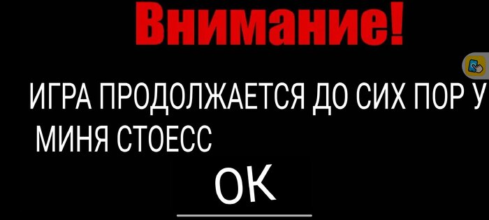 Буба ЕХЕ 2. Скриншот 3