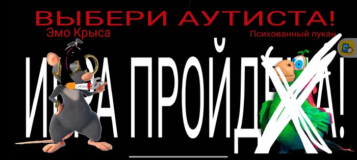 Буба ЕХЕ 2. Скриншот 7