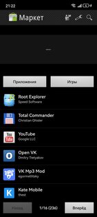 Old market 1.9. Скриншот 1