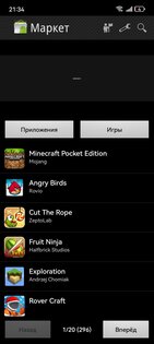 Old market 1.9. Скриншот 3