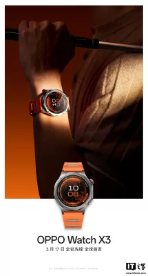 Часы OPPO Watch X3 будут использоваться в качестве бесконтактного ключа для автомобиля