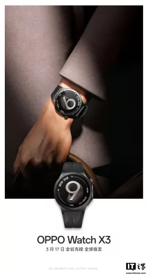 Часы OPPO Watch X3 будут использоваться в качестве бесконтактного ключа для автомобиля