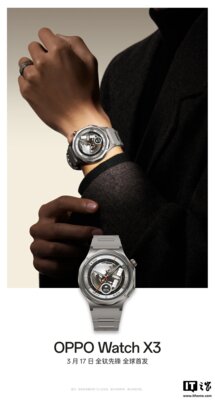 Часы OPPO Watch X3 будут использоваться в качестве бесконтактного ключа для автомобиля
