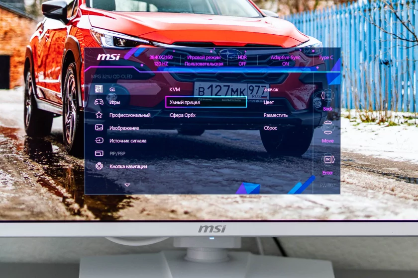 Продвинутый геймерский монитор с 240 Гц и встроенными «читами»: обзор MSI MPG 321URXW QD-OLED