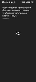 test. Скриншот 2