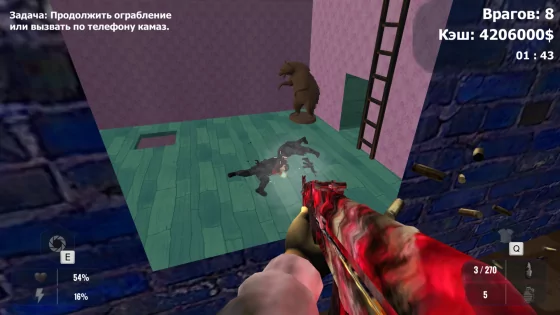 Ограбление дома Скулбоя. Скриншот 2