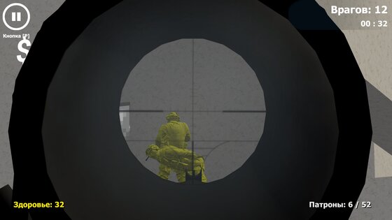 Ограбление Вейп-Шопа — Экспресс. Скриншот 2