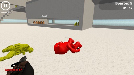 Ограбление Вейп-Шопа — Экспресс. Скриншот 3