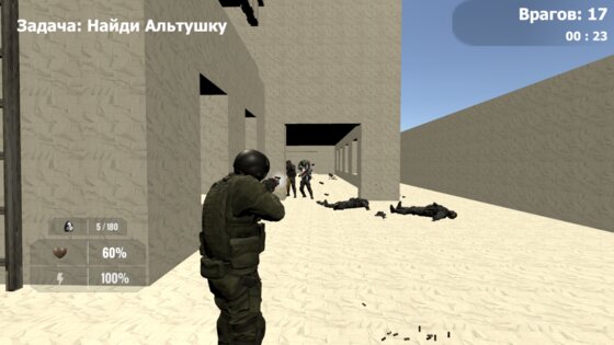 Спаси Альтушку 3D. Скриншот 1