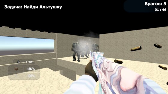 Спаси Альтушку 3D. Скриншот 2