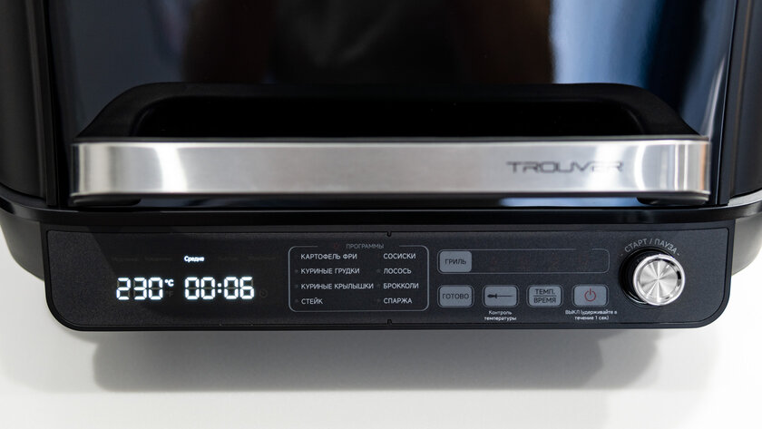 Классический гриль и аэрофритюр в одном корпусе. Обзор Trouver VersaMaster IG20 Pro