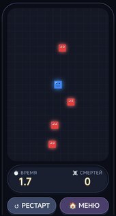 Побег от Рафаэля. Скриншот 2