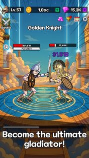 Legend of Gladiator 1.8.1. Скриншот 24