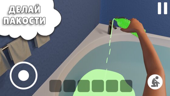 Побег от Блогера 0.3. Скриншот 19