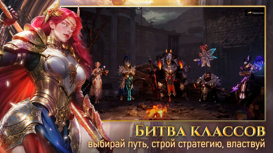 Одиссея Дракона 1.1.3. Скриншот 3
