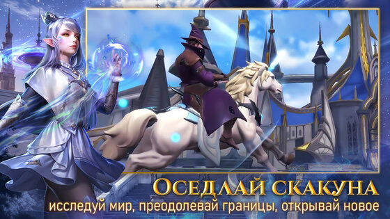 Одиссея Дракона 1.1.3. Скриншот 16