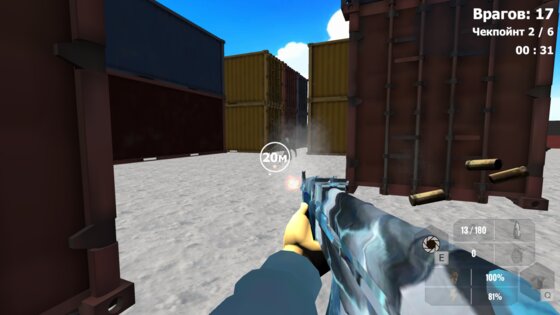 Укради Брейнрота 3D. Скриншот 1