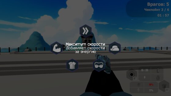 Укради Брейнрота 3D. Скриншот 3