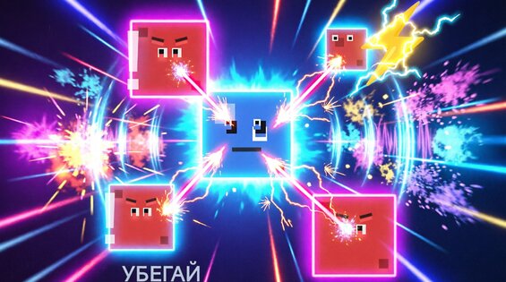 Побег от Рафаэля. Скриншот 1