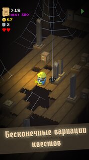 Call of Dungeon: Devil's Quest 1.456. Скриншот 4