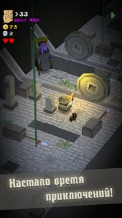 Call of Dungeon: Devil's Quest 1.456. Скриншот 5