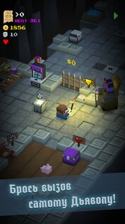 Call of Dungeon: Devil's Quest 1.456. Скриншот 6