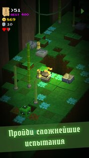Call of Dungeon: Devil's Quest 1.456. Скриншот 7