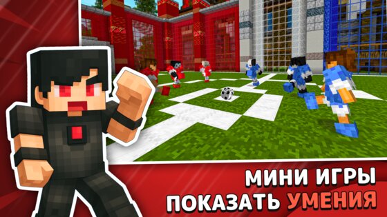 Block Legends: Egg Wars 196.0.0. Скриншот 1