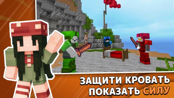 Block Legends: Egg Wars 196.0.0. Скриншот 4