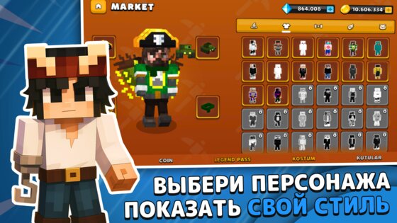 Block Legends: Egg Wars 196.0.0. Скриншот 5