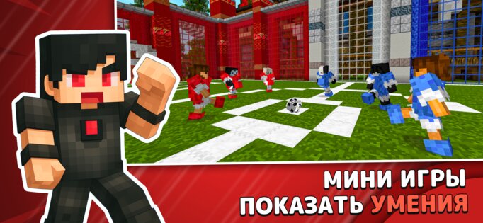 Block Legends: Egg Wars 196.0.0. Скриншот 12