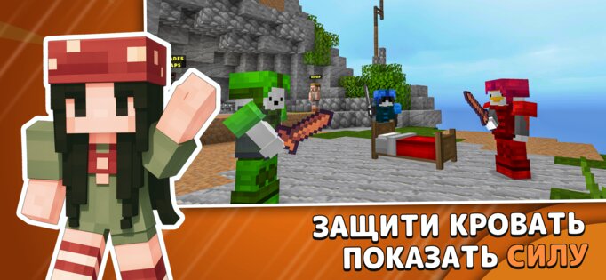 Block Legends: Egg Wars 196.0.0. Скриншот 13