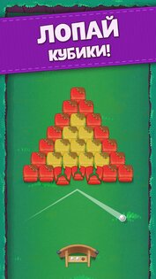 Bouncefield: Bricks Breaker 2.4.9. Скриншот 1