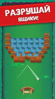 Bouncefield: Bricks Breaker 2.4.9. Скриншот 2
