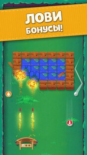 Bouncefield: Bricks Breaker 2.4.9. Скриншот 3