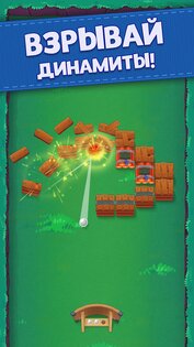 Bouncefield: Bricks Breaker 2.4.9. Скриншот 4