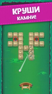 Bouncefield: Bricks Breaker 2.4.9. Скриншот 5