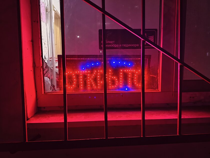 Топ за свои деньги… или всё же нет? Обзор POCO X8 Pro Max — Качество снимков. 7