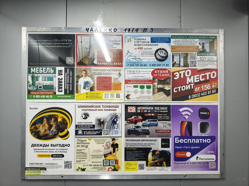 Топ за свои деньги… или всё же нет? Обзор POCO X8 Pro Max — Качество снимков. 17