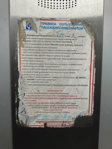 Топ за свои деньги… или всё же нет? Обзор POCO X8 Pro Max — Качество снимков. 18