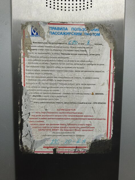 Топ за свои деньги… или всё же нет? Обзор POCO X8 Pro Max — Качество снимков. 18