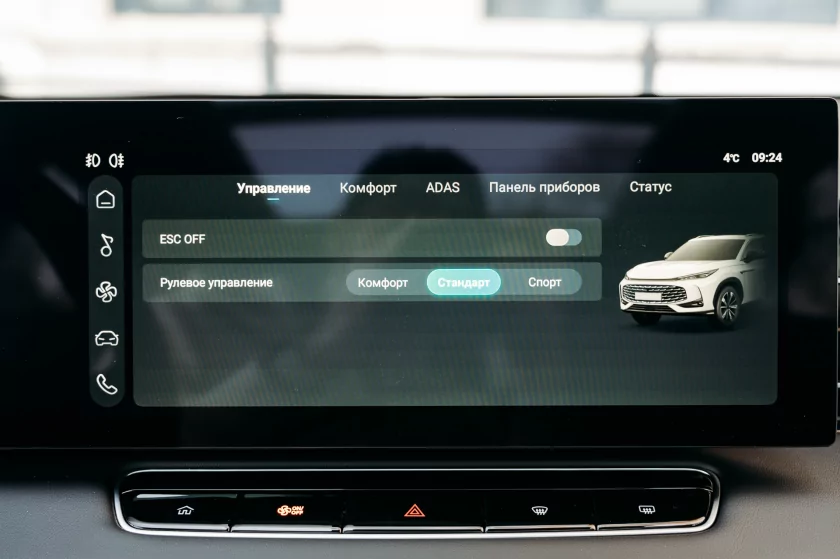 Испытание горами: как новый «Москвич» М70 покорял кавказские серпантины — Знакомство. 26