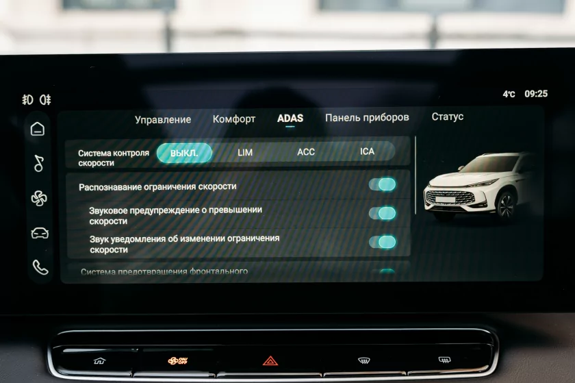 Испытание горами: как новый «Москвич» М70 покорял кавказские серпантины — Знакомство. 27