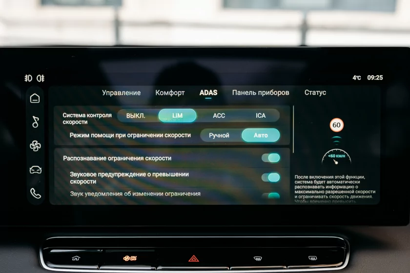 Испытание горами: как новый «Москвич» М70 покорял кавказские серпантины — Знакомство. 28