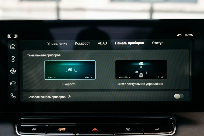 Испытание горами: как новый «Москвич» М70 покорял кавказские серпантины — Знакомство. 29