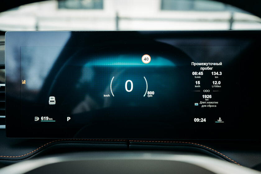 Испытание горами: как новый «Москвич» М70 покорял кавказские серпантины — Знакомство. 31