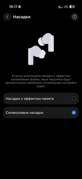 Я не снимал их 6 часов подряд: честный обзор флагманских HUAWEI FreeBuds Pro 5