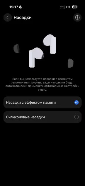 Я не снимал их 6 часов подряд: честный обзор флагманских HUAWEI FreeBuds Pro 5