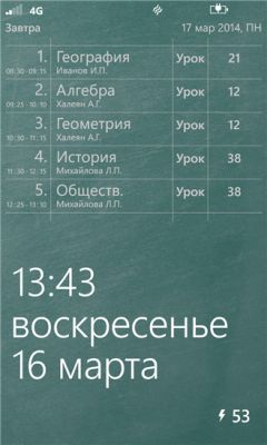 Лучшие приложения недели для Windows Phone #1 (25.07.14)