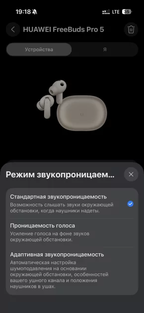 Я не снимал их 6 часов подряд: честный обзор флагманских HUAWEI FreeBuds Pro 5